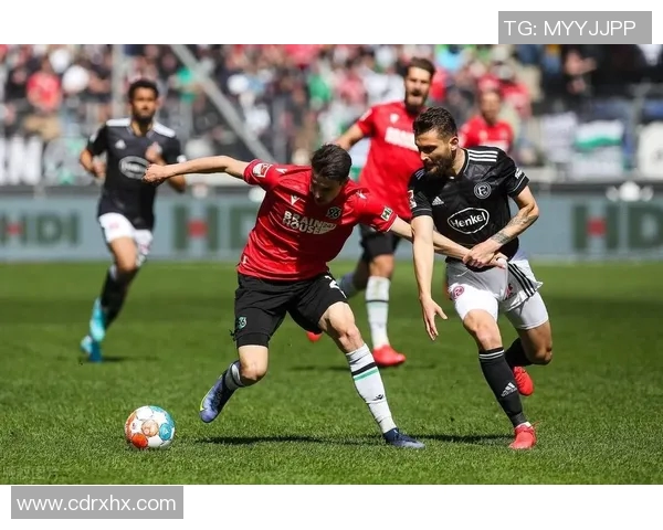 汉诺威96终结连败，主场力克斯图加特——一场激情四溢的逆袭之战